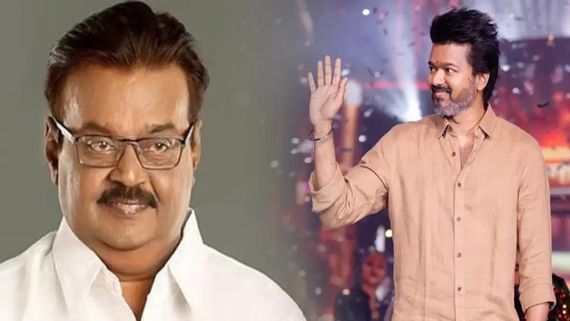 மகன் பட பூஜை.. கூப்பிட்ட விஜயகாந்த்.. விஜய் செய்த செயல்.. கோபமான கேப்டன்.. என்ன நடந்தது தெரியுமா?