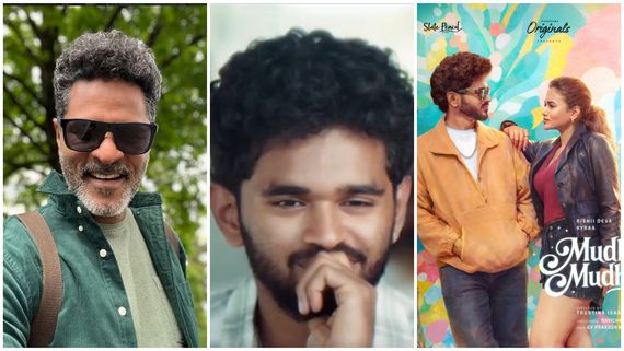 அப்படியே அப்பாவின் ஜெராக்ஸ் காப்பி.. பிரபுதேவாவின் மகன் ரிஷி தேவா அறிமுகம்!