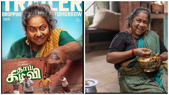 Thaai Kizhavi Day 3 collection : தாய் கிழவி மூன்று நாளில் இத்தனை கோடி வசூலா?