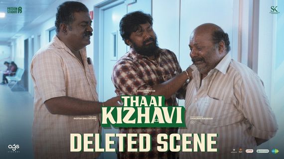Thaai Kizhavi deleted scene: தாய் கிழவி டெலிட்டேட் சீன்.. அட விஜய் சேதுபதியை இப்படி கலாய்ச்சுட்டாங்களே! 