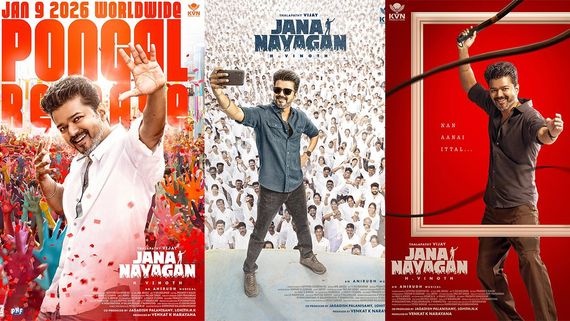 புண்படுத்திட்டே இருக்கீங்களே.. விஜய்யின் ஜனநாயகன் படத்துக்கு வந்த நிலைமை பாருங்க.. அது நடக்கவே இல்லை