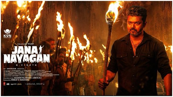 விஜயின் ஜனநாயகன் படத்திற்கு அடுத்த சிக்கல்.. தேர்தல் ஆணையம் என்ன செய்ய போகுதோ?