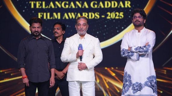 Kamal Haasan: பைடி ஜெய்ராஜ் விருது.. கமல்ஹாசனை கெளரவப்படுத்திய தெலங்கானா முதல்வர்!