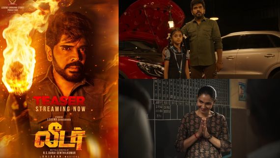 Leader Teaser: அடேங்கப்பா.. தளபதி பட டீசர் போல மிரட்டுதே.. லெஜண்ட் சரவணனின் ‘லீடர்’ டீசர் எப்படி இருக்கு?