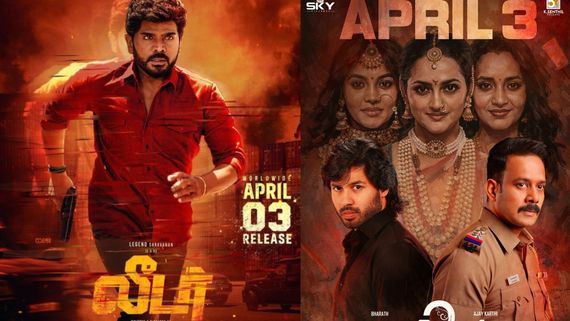 LIK வெடிகுண்டு இல்லை.. வெறும் குண்டு.. மீண்டும் ஏப்ரல் 3ம் தேதியை லாக் செய்த லெஜண்ட் சரவணா, பரத்!