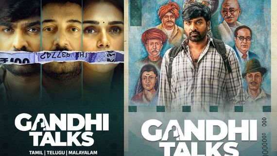 Gandhi Talks OTT Release: வசனமே இல்லாத விஜய் சேதுபதியின் காந்தி டாக்ஸ்.. இப்போது ஓடிடியில்.. முழு விபரம்