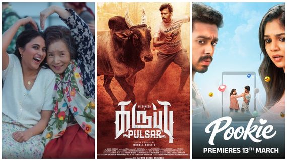 OTT: சினிமா ரசிகர்களே ரெடியா? இன்று ஓடிடியில் வெளியாகும் படங்கள் மற்றும் வெப் தொடர்கள்!