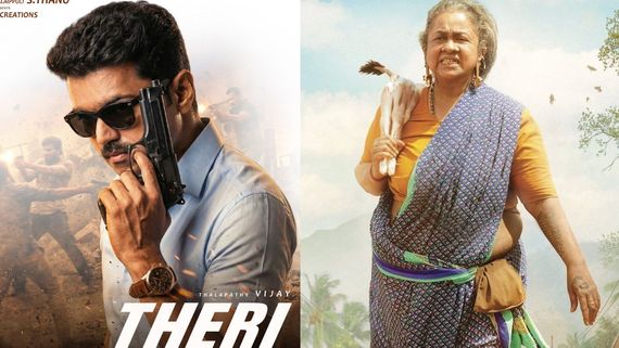 Theri vs Thaai Kizhavi Box Office: விஜய் விவாகரத்து எதிரொலி காரணமா?.. தெறியை திணறடித்த தாய் கிழவி வசூல்!