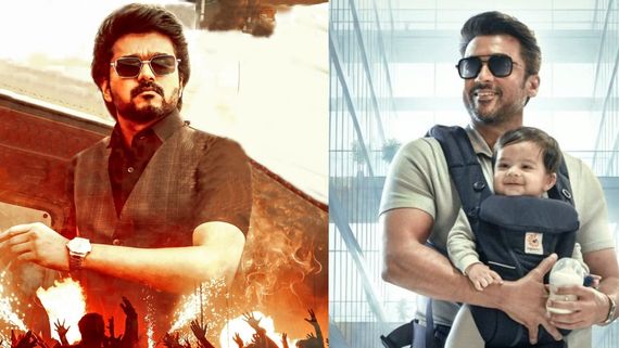 அது சூர்யாவோட குழந்தை இல்லையாம்.. தம்பியாம்.. அட என்னய்யா சொல்றீங்க?.. வாரிசு வாடை வராம இருந்தா சரி!