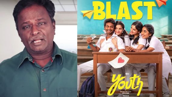 Youth Blue Sattai Maran Review: கென் கருணாஸ் பாஸ் ஆகிட்டாரு.. ’யூத்’ ப்ளூ சட்டை மாறன் விமர்சனம்!