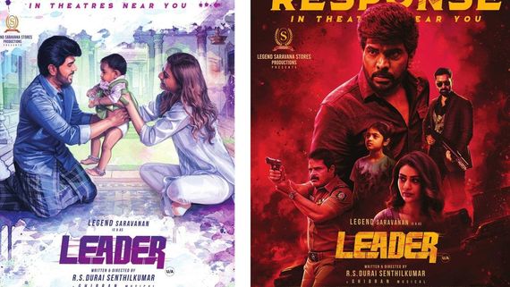Leader Day 1 Box Office - லெஜெண்ட் சரவணனின் லீடர் முதல் நாள் வசூல் தெரியுமா?.. பாக்ஸ் ஆஃபிஸில் சூப்பர்