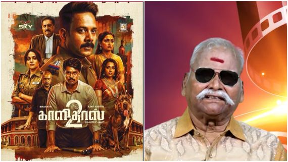 பரத்தின் காளிதாஸ் 2 படம் எப்படி இருக்கு? பயில்வான் ரங்கநாதனின் விமர்சனம் இதோ!