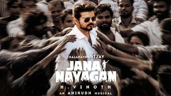 ஜனநாயகன் மொத்த படமும் விஜய் தரப்பில் இருந்து தான் லீக் ஆனதா?.. அட இப்படியும் கிளப்புறாங்களே!