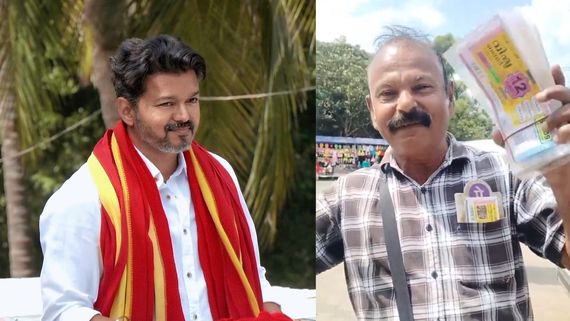 விஜய் வென்றால் தமிழ்நாட்டில் இருந்து யார் வந்தாலும் லாட்டரி ஃப்ரீ.. சேட்டனுக்கு எவ்வளவு வெறி