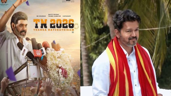விஜய்யை செமயாக கலாய்த்த TN 2026.. விஜய் பார்த்தால் என்ன சொல்வார்?.. நட்டி நட்ராஜ் ஓபன் டாக்