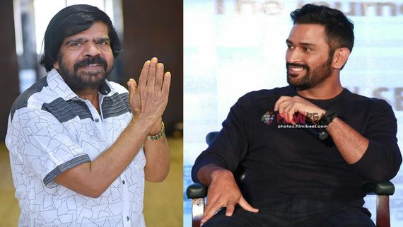 தோனிக்காக ஸ்பெஷல் பாடல்.. டி.ராஜேந்தர் செய்திருப்பதை பாருங்க.. TR ஸ்டைலே தனிதான் ப்பா!