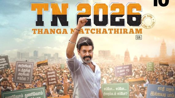 TN 2026 Day 1 Box Office - TN 2026 முதல் நாள் வசூல் இவ்வளவுதானா?.. பாக்ஸ் ஆஃபிஸில் செம அடி