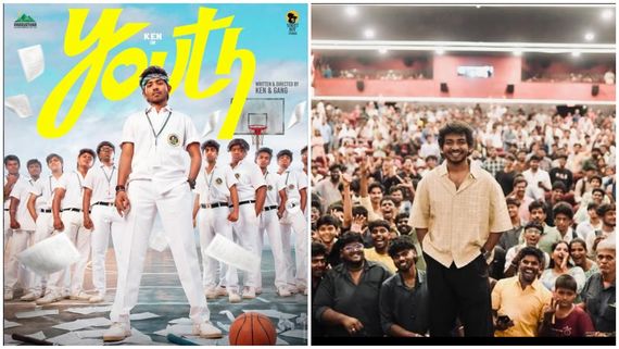 Youth OTT: தியேட்டரில் சக்கைக்போடு போட்ட 'யூத்' ஓடிடி ரிலீஸ் தேதி அறிவிப்பு? எப்போ தெரியுமா?