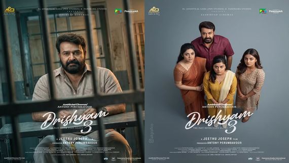 Drishyam 3 Day 1 Box Office - த்ரிஷ்யம் 3 முதல் நாள் வசூல் எவ்வளவு?.. பாக்ஸ் ஆஃபிஸ் நிலைமை இதுதான்