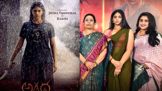 Agadha: வனிதா விஜயகுமார் பொண்ணா இப்படி.. பேய் படத்தில் சும்மா மிரட்டிவிட்டாரே ஜோவிகா!