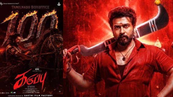 Karuppu Box Office: அடிச்சு தூக்கு சாமி.. தமிழ்நாட்டில் 100 கோடியை தாண்டிய கருப்பு.. சூர்யா சம்பவம்!
