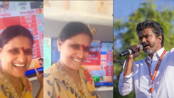 TVK: விசில் புரட்சிதான் போல.. TVK முன்னிலை.. இறங்கி குத்தும் ஏஜென்ட் டீனா.. வீடியோவைப் பாருங்க