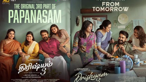 Drishyam 3: திரிஷ்யம் 3 ரிலீஸ் ஆகும் நேரத்தில் புது பிரச்னை.. உத்தரவு போட்ட நீதிமன்றம்