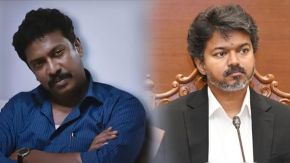 விஜய் பதவியேற்பு விழாவில் மூன்று பேர் மிஸ்ஸிங்.. குடும்பம் முக்கியம் தலைவா.. சமுத்திரக்கனி ஆதங்கம்