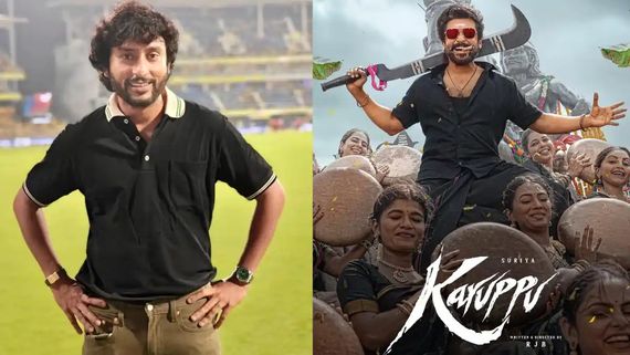 எதிர்பார்த்ததைவிடவும் பெரிய வெற்றி.. கருப்பு பற்றி ஆர்.ஜே.பாலாஜி நெகிழ்ச்சி