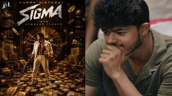 விஜய் மகன் ஜேசன் சஞ்சய் இயக்கும் சிக்மா.. ஹீரோ பிறந்தநாளுக்கு செய்த சூப்பர் விஷயம்