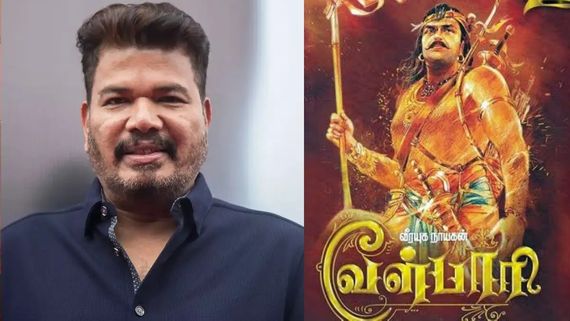 வேள்பாரிக்கு முன்பு ஷங்கர் செய்திருக்கும் பிளான்.. என்ன படம் எடுக்கிறார் தெரியுமா?