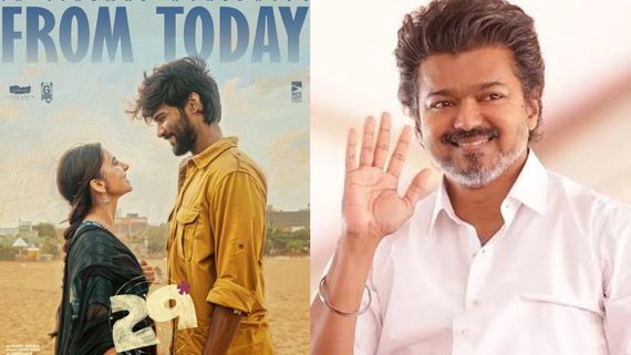 விஜய் சிஎம் ஆகிடுவாருன்னு நம்பி படத்தை ரிலீஸ் பண்ணா இப்படியா?.. ரத்னகுமாரின் ‘29’ தப்பிக்குமா?