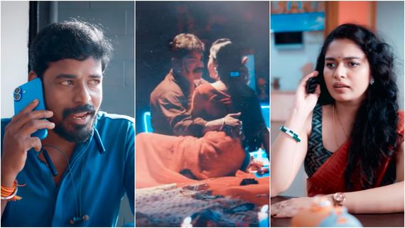 420 Short Film Review: படுக்கையறை லீலை வீடியோ.. ஃபோனால் வந்த விபரீதம்.. 420 குறும்பட விமர்சனம்!