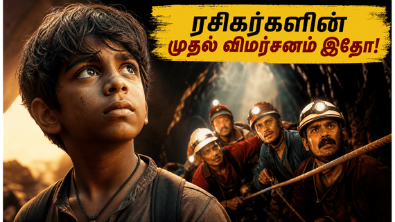 'மஞ்சும்மல் பாய்ஸ்' இயக்குனரின் அடுத்த அதிரடி! 'பாலன்: தி பாய்' படம் எப்படி இருக்கிறது?