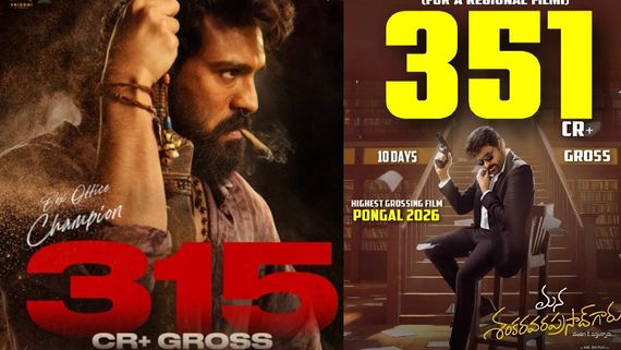Peddi Box Office: அப்பாவை போலவே இந்த ஆண்டு 300 கோடி வசூலை தாண்டிய ராம் சரண்.. பெத்தி 5 நாள் வசூல்!