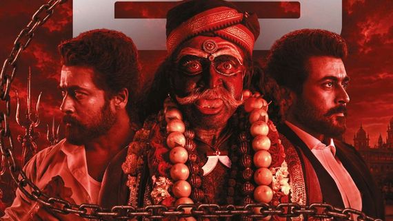 Karuppu Box Office: 24வது நாளில் 1 கோடிக்கும் அதிகமான வசூல்.. உலகளவில் தெறிக்கவிட்ட கருப்பு வசூல்!