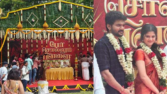 கவின் உடன் ஜோடி சேர்ந்த லப்பர் பந்து ஹீரோயின்.. ‘பேர் சொல்லும் பிள்ளை’ கமல் டைட்டிலை பிடிச்சிட்டாரே!