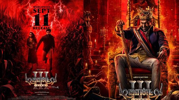 Demonte Colony 3: டிமான்டி காலனி 3 ரிலீஸ் தேதி சொல்லியாச்சு.. ஹாரர் பட ரசிகர்களே ஒரு சரவெடி விருந்து ரெடி!