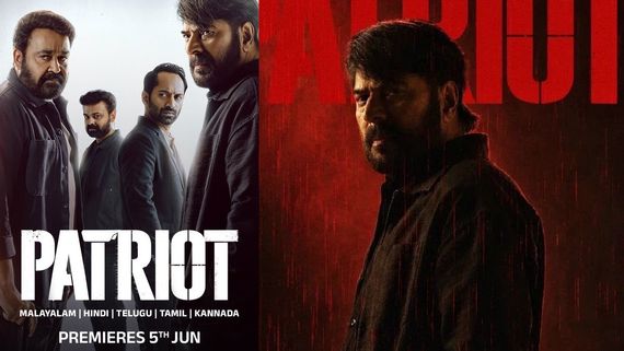 Patriot OTT Release: மம்மூட்டி - மோகன்லாலின் பேட்ரியாட் ஓடிடி ரிலீஸ் தேதி!