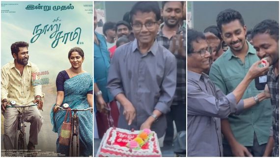 90 பெண்களின் வாழ்க்கை பாதியிலேயே முடிஞ்சுடுது.. நூறு சாமி 2 வருமா?இயக்குனர் சசி பேட்டி!
