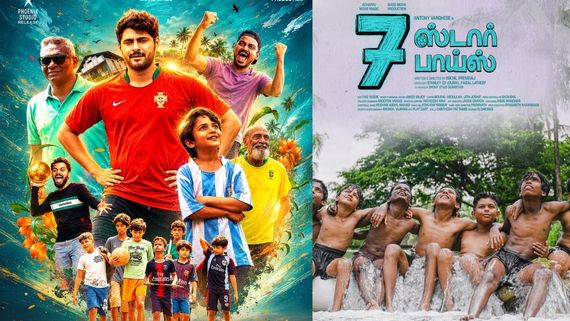 மலையாள நடிகர் ஆண்டனி வர்கீஸ் நடிக்கும் '7 ஸ்டார் பாய்ஸ்'.. என்ன கதைக்களம் தெரியுமா?