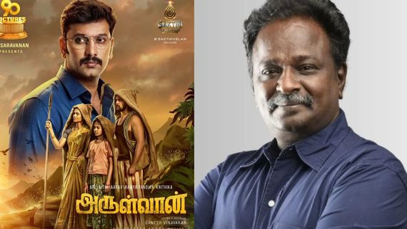 Blue Sattai Maran's Arulvaan  Review - அருள்வான் ப்ளூ சட்டை மாறன் விமர்சனம்.. ஒரே குழப்பமாம்