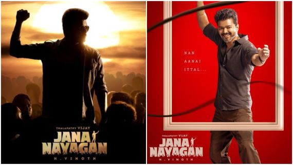  அது அப்பட்டமான பொய்.. விஜய்யின் ஜனநாயகன் சென்சார் வதந்திக்கு முற்றுப்புள்ளி வைத்த தணிக்கை வாரியம்! 