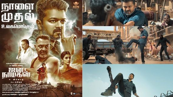 விஜய் ஃபீவர்.. மாயாஜாலில் அதிகரித்த ஜன நாயகன் ஷோஸ்.. பிவிஆர் எல்லாம் ஓபனான உடனே ஹவுஸ்ஃபுல்!