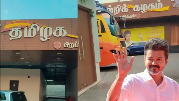 தவெக அலுவலகம் மினி விலாக் போட்ட ரசிகர்.. ஒரு பில்டிங்கை வெச்சே கோட்டையை பிடிச்சுட்டோம்டா.. வைரலாகும் கமெண்ட்ஸ்