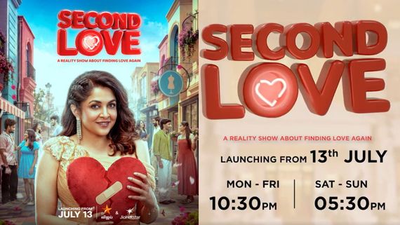 Second Love ப்ரோமோவை இறக்கிய விஜய் டிவி.. வெச்சு விளாசிய நெட்டிசன்ஸ்.. என்ன கான்செப்ட்டு இது?