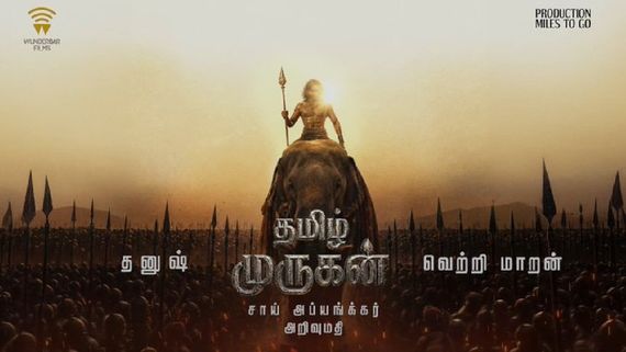 THAMIZH MURUGAN: தனுஷ் & வெற்றி மாறன் கூட்டணியில் தமிழ் முருகன்.. பதிலடி கொடுக்க படமே எடுக்கறாங்கப்பா