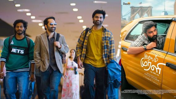 Idhayam Murali Box Office Day 3: அதர்வாவின் இதயம் முரளி 3வது நாள் வசூல்.. வார இறுதியில் கலெக்‌ஷன் எப்படி? 