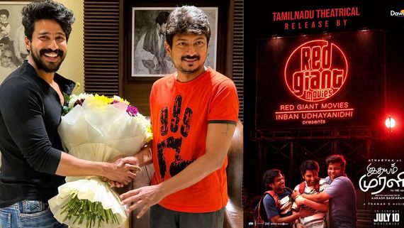 லைனா ரிலீஸ் பண்ணும் ரெட் ஜெயண்ட் மூவிஸ்.. இந்த வாரம் கட்டா குஸ்தி.. அடுத்த வாரம் இதயம் முரளி!