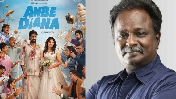 Anbe Diana Blue Sattai Maran Review - அன்பே டயானா ப்ளூ சட்டை மாறன் விமர்சனம்.. நாம் பலியாவோம்